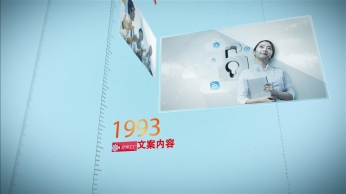 企業(yè)公司宣傳專(zhuān)題片