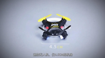 無(wú)人機(jī)產(chǎn)品展示視頻