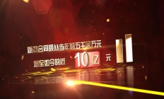 黨建專題紀錄片